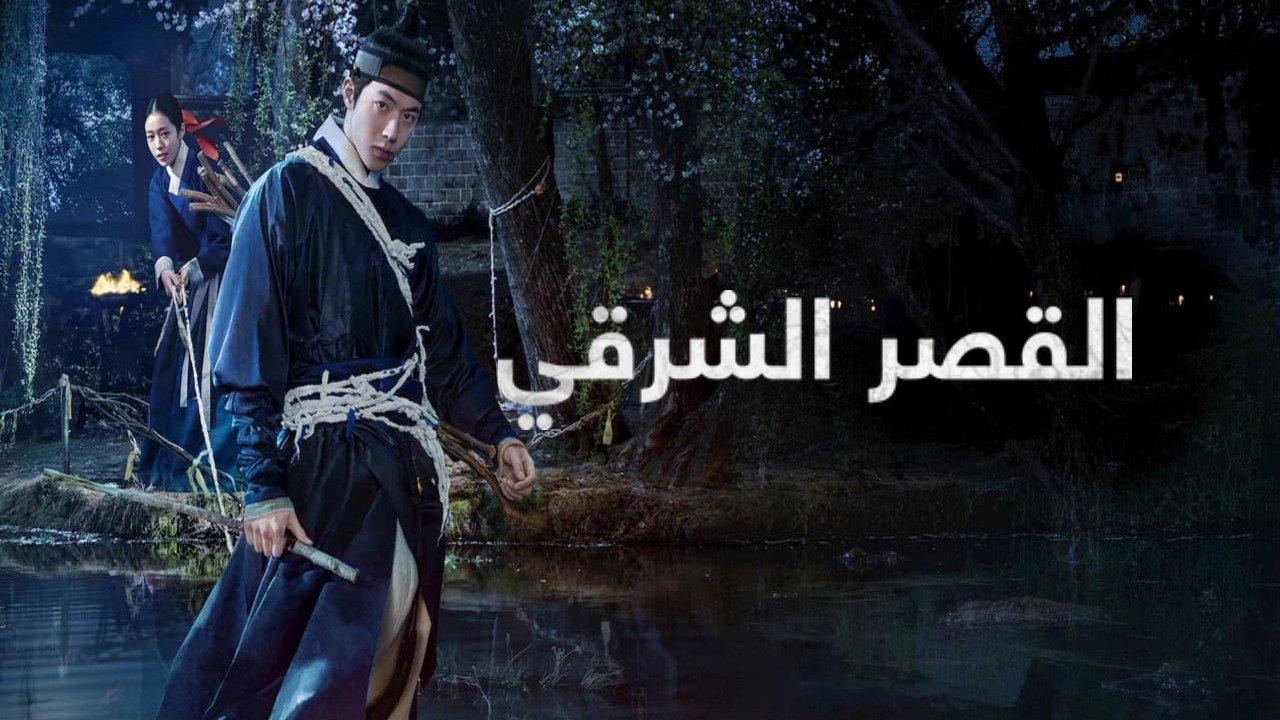 مسلسلات آسيوية